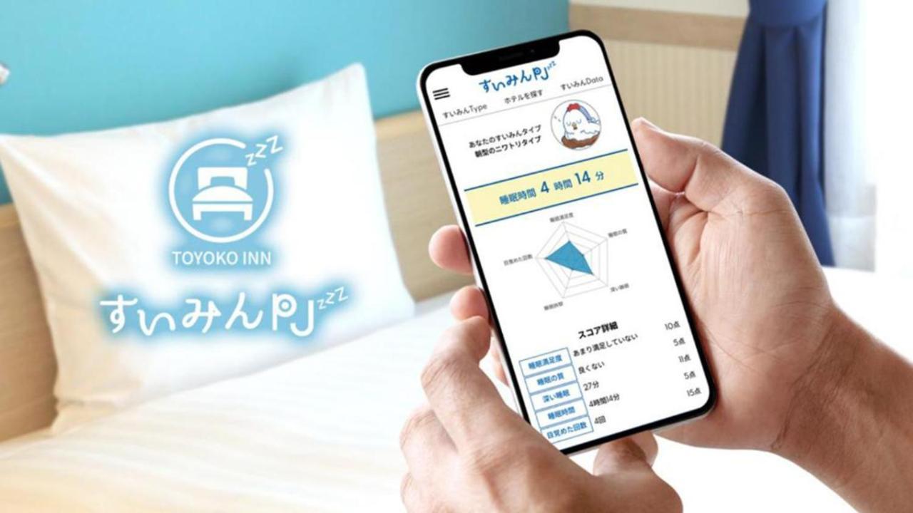 Toyoko Inn Fujisan Otsuki-Eki Otsuki  Kültér fotó