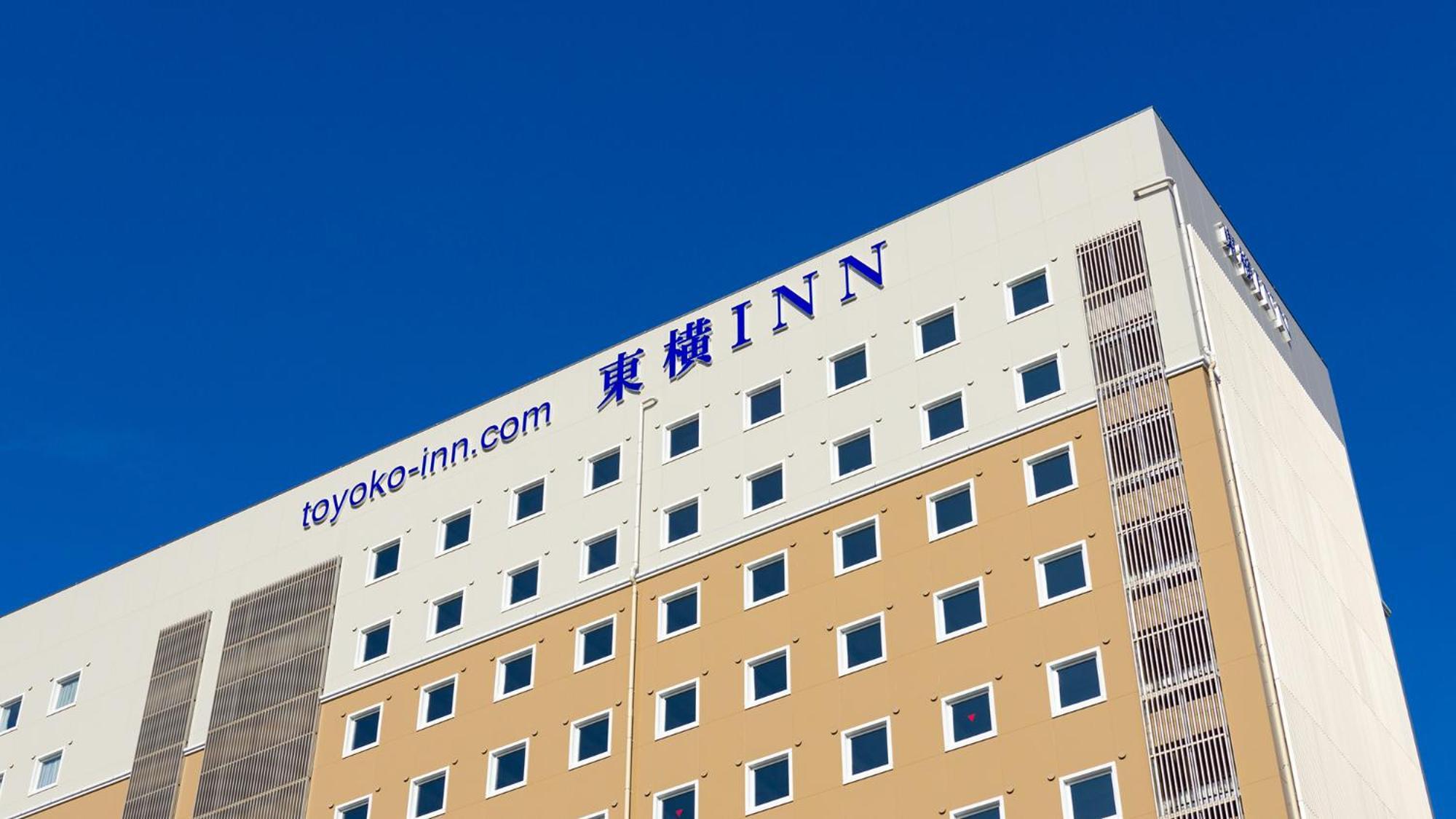 Toyoko Inn Fujisan Otsuki-Eki Otsuki  Kültér fotó