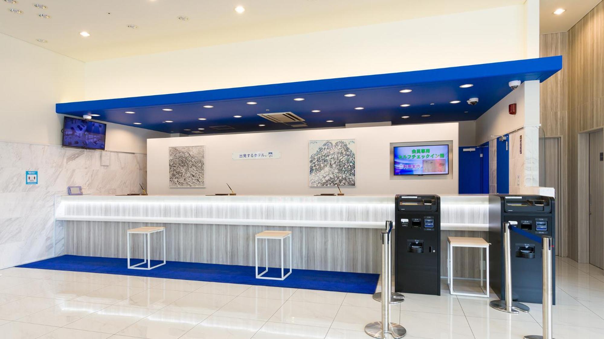 Toyoko Inn Fujisan Otsuki-Eki Otsuki  Kültér fotó